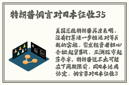 javajava外国片